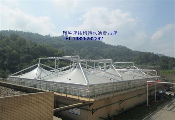 陕西商洛污水厂膜结构工程选用国产膜材美卡PK084
